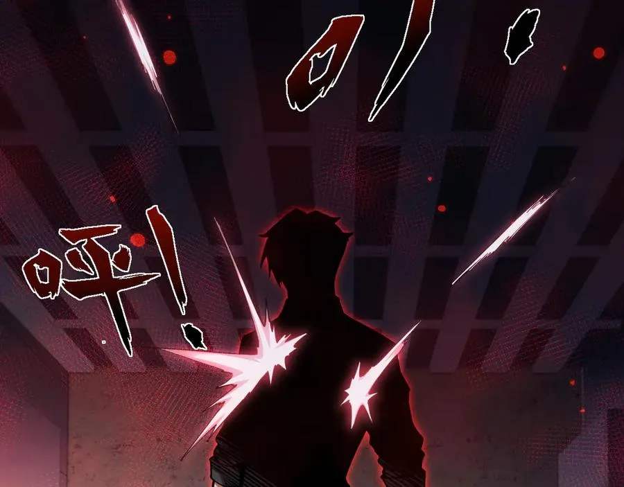 第15话 大哥73