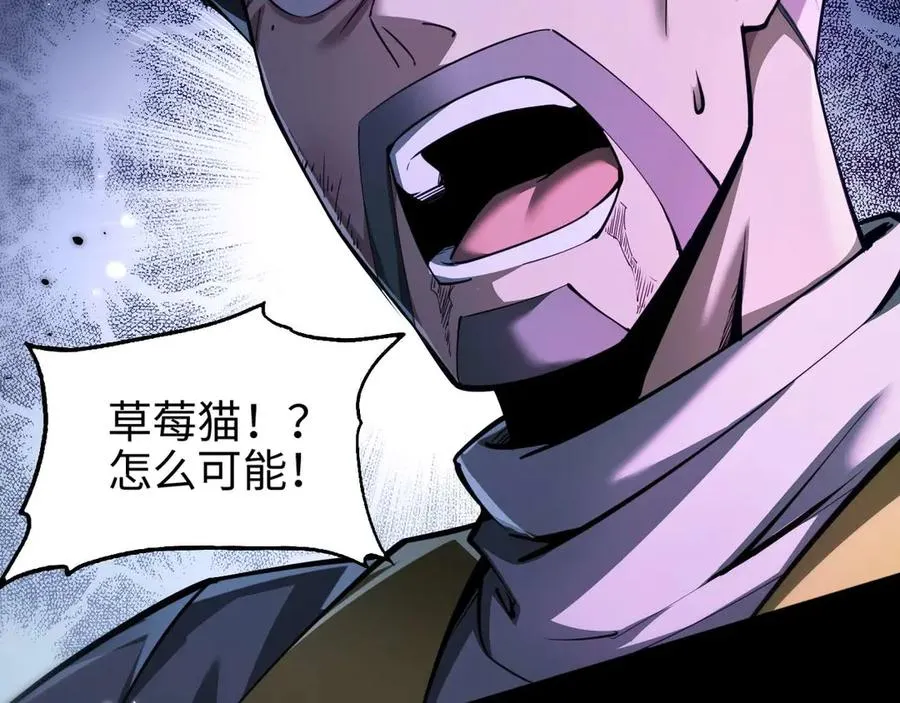第10话 不会饶你一命的83
