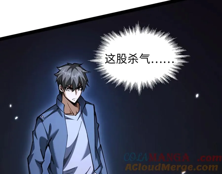 第18话104