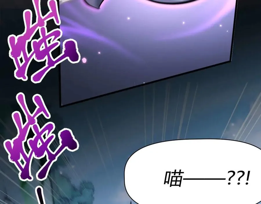 第3话 抓一只听话的113
