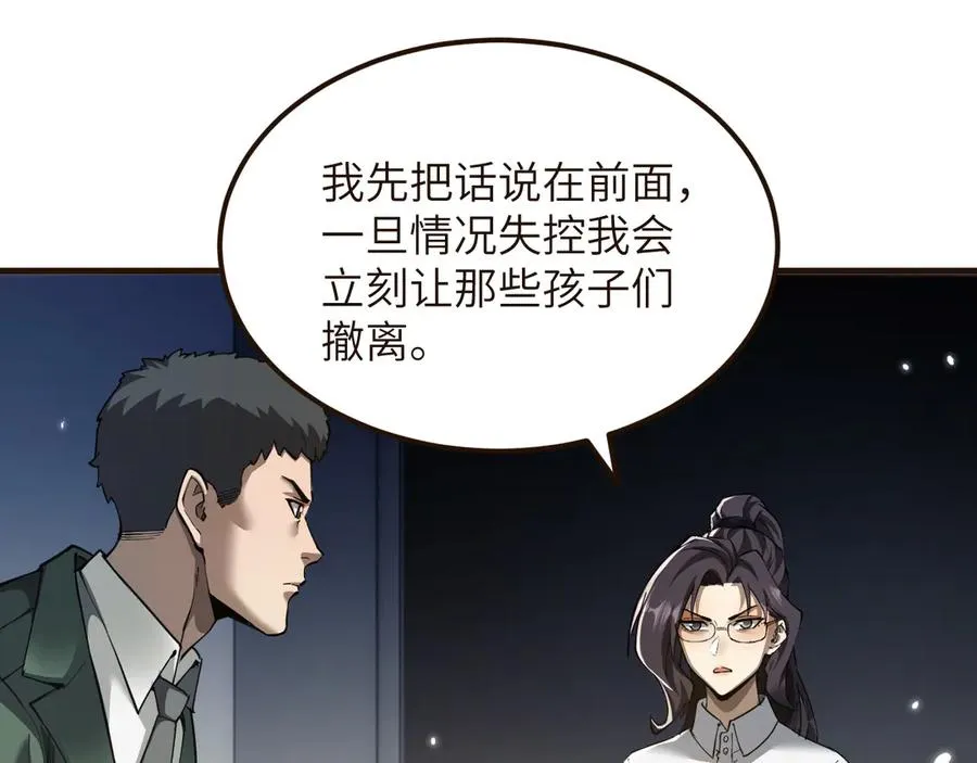 第20话23