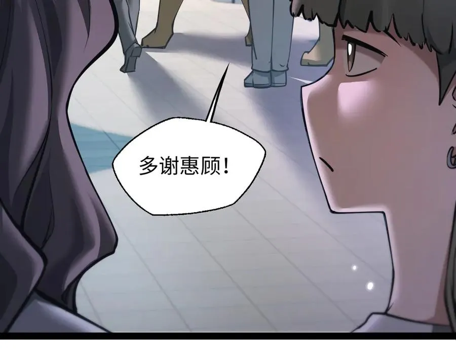 第16话 潘大师23