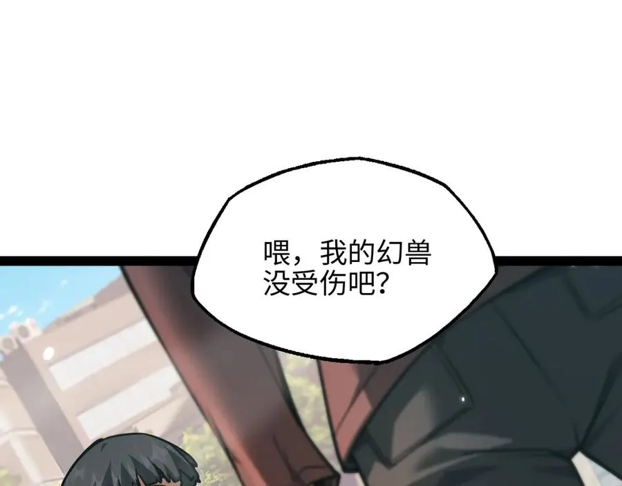 第16话 潘大师14