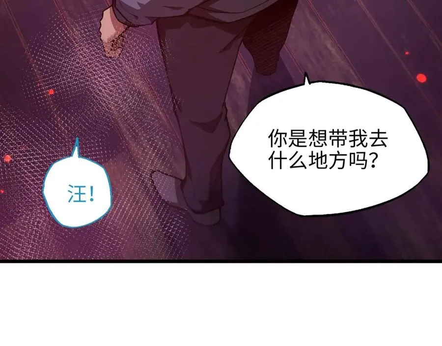 第4话 林中小屋129