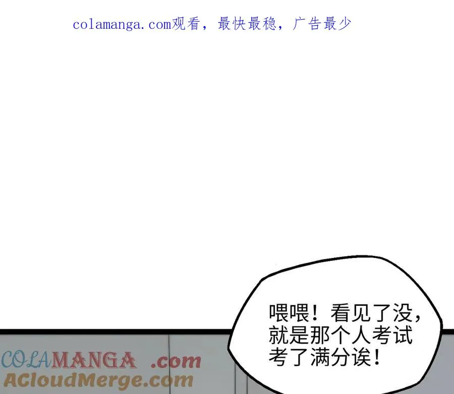 第13话 凯尔莎0