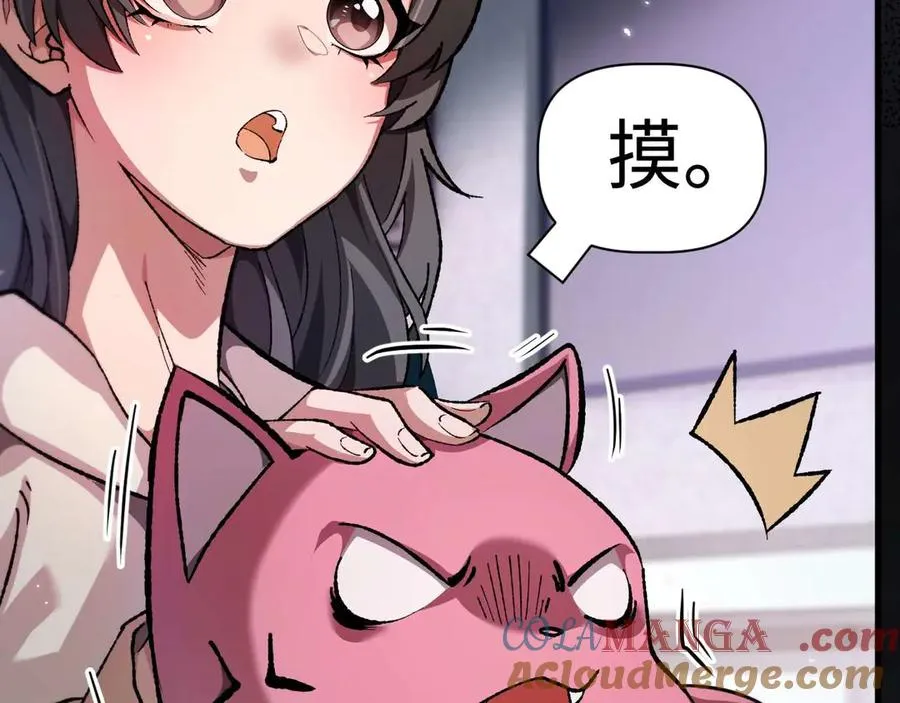 第3话 抓一只听话的12