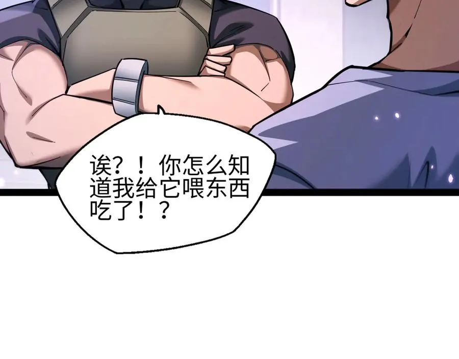 第17话30
