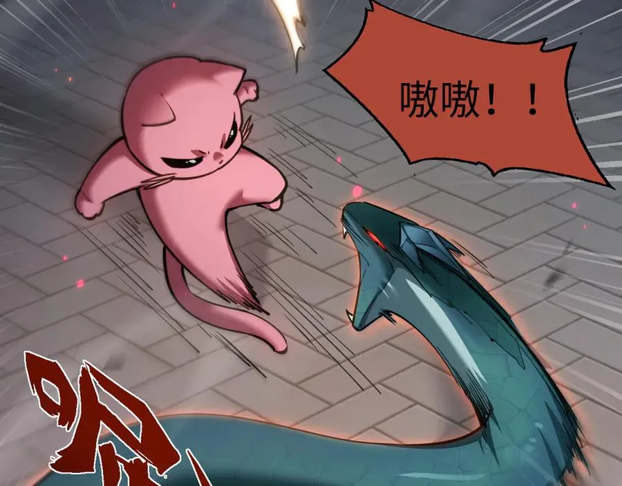 第14话 契约138