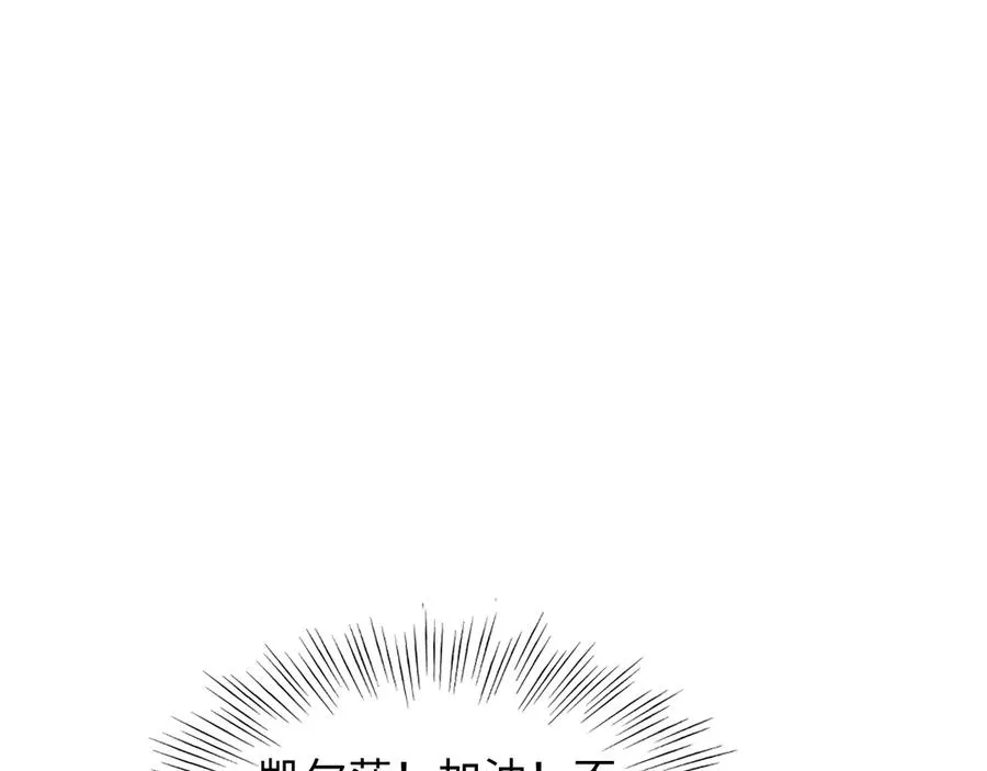 第13话 凯尔莎59