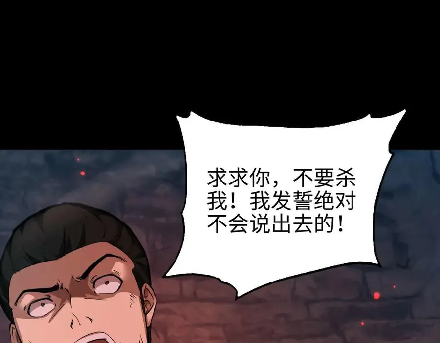 第5话 嗜血猎犬114