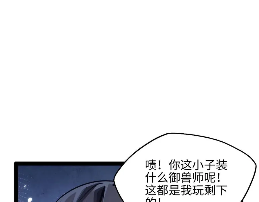 第16话 潘大师51