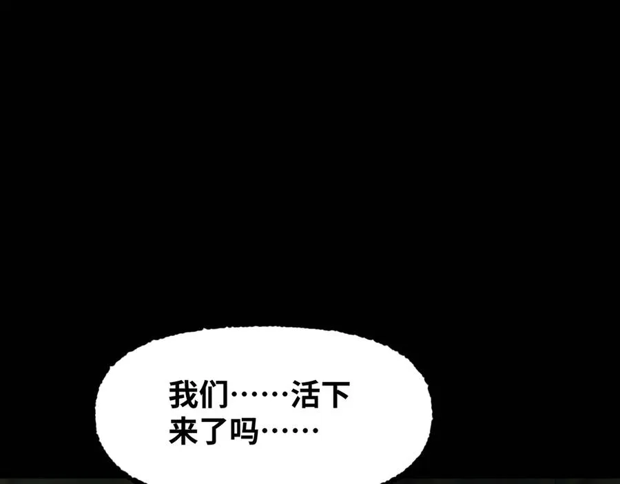 第1话 御兽师239