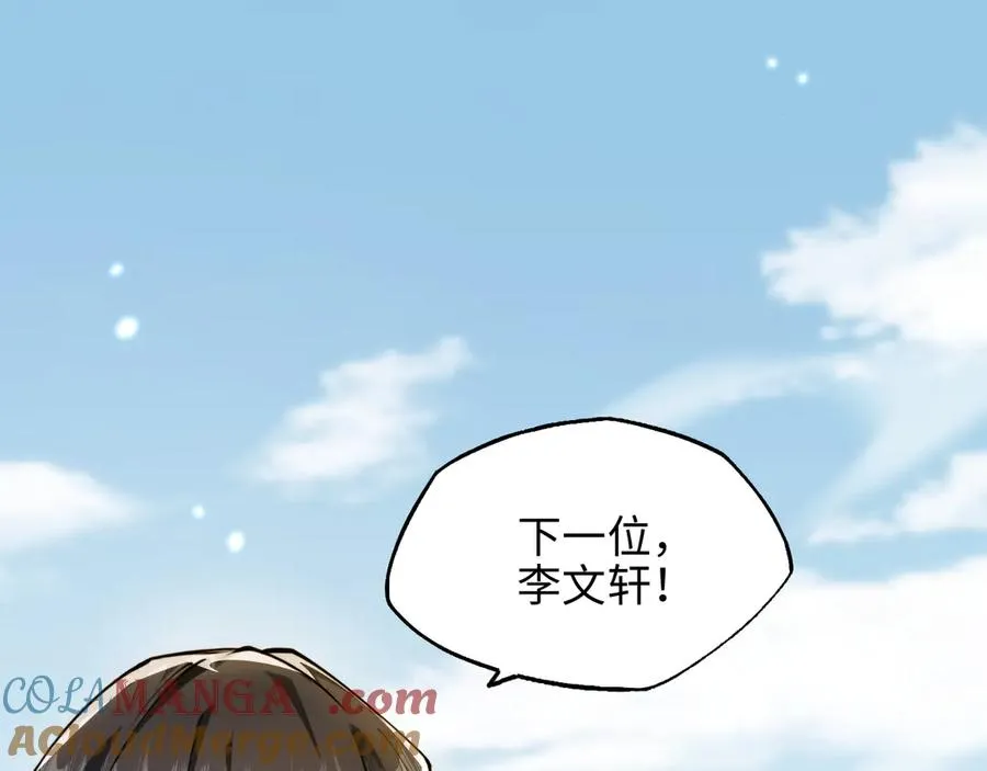 第13话 凯尔莎88