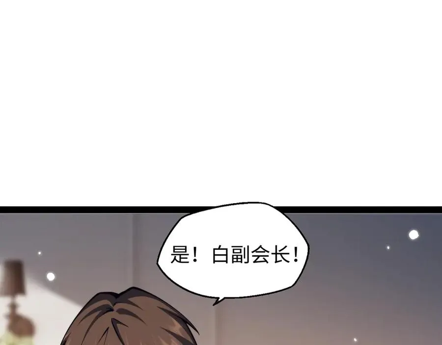 第15话 大哥15