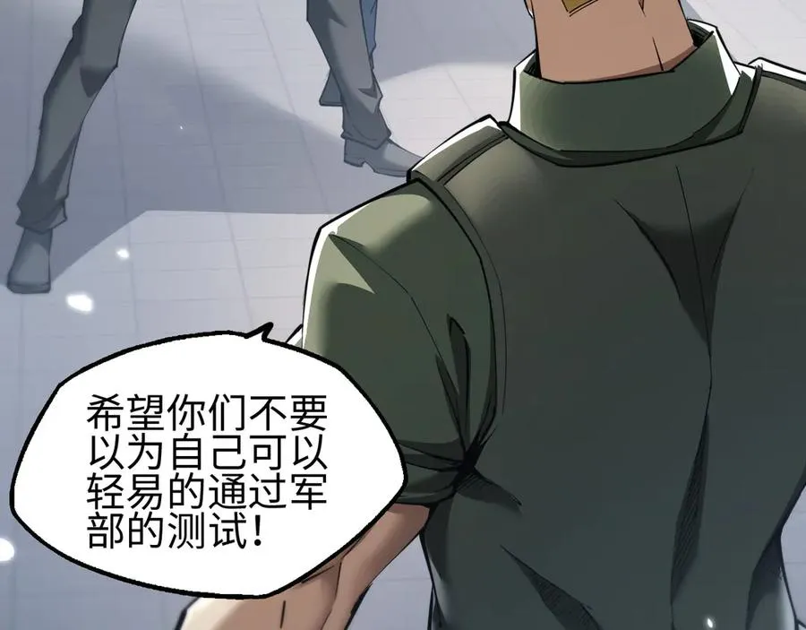 第19话2