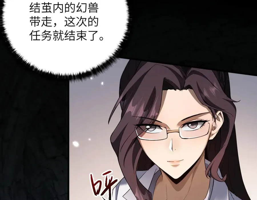 第21话85