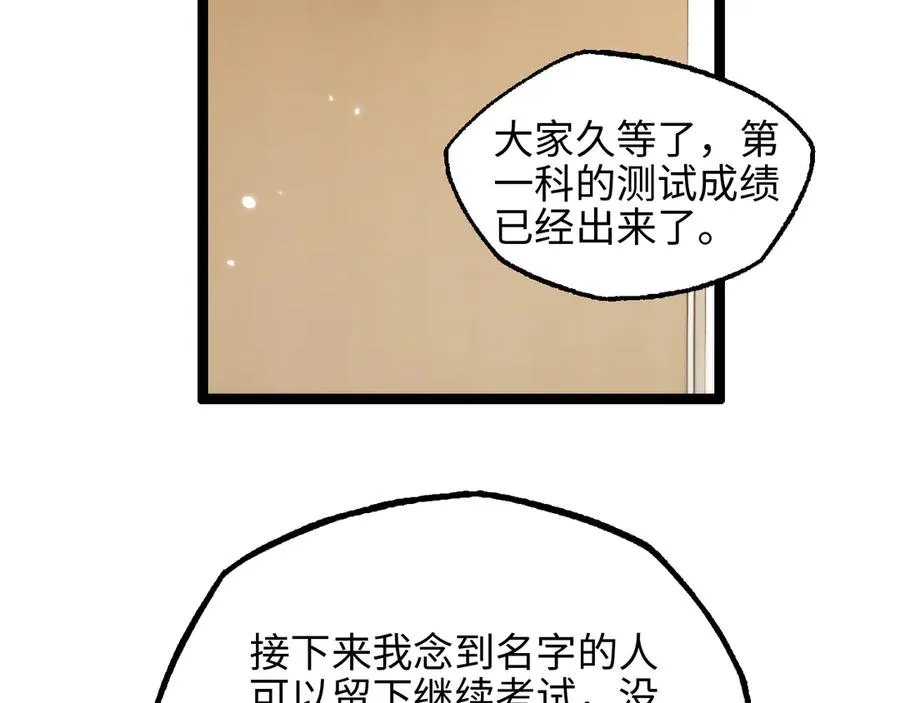 第12话 考试141