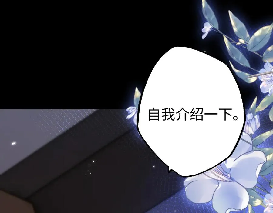 第11话 复仇101