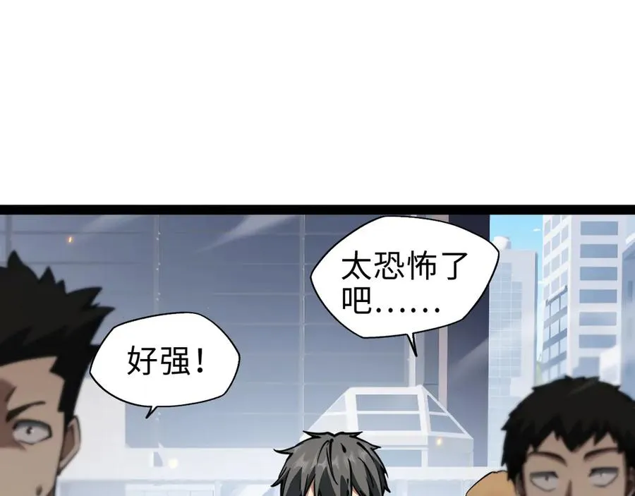 第18话165