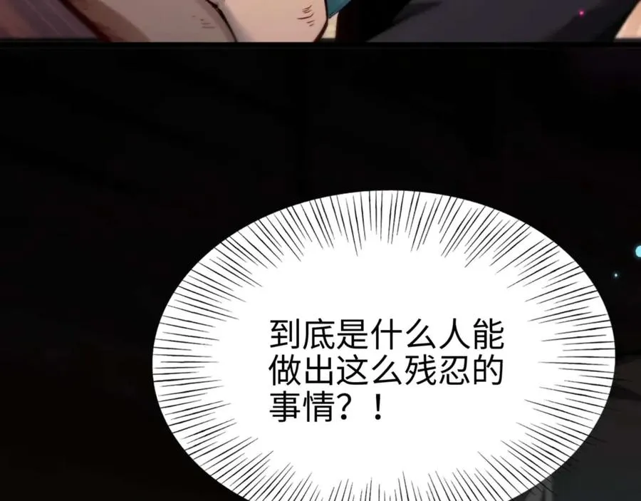 第4话 林中小屋101