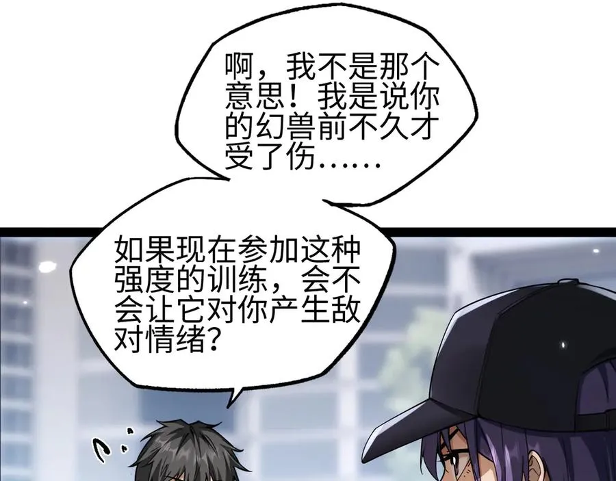 第19话25