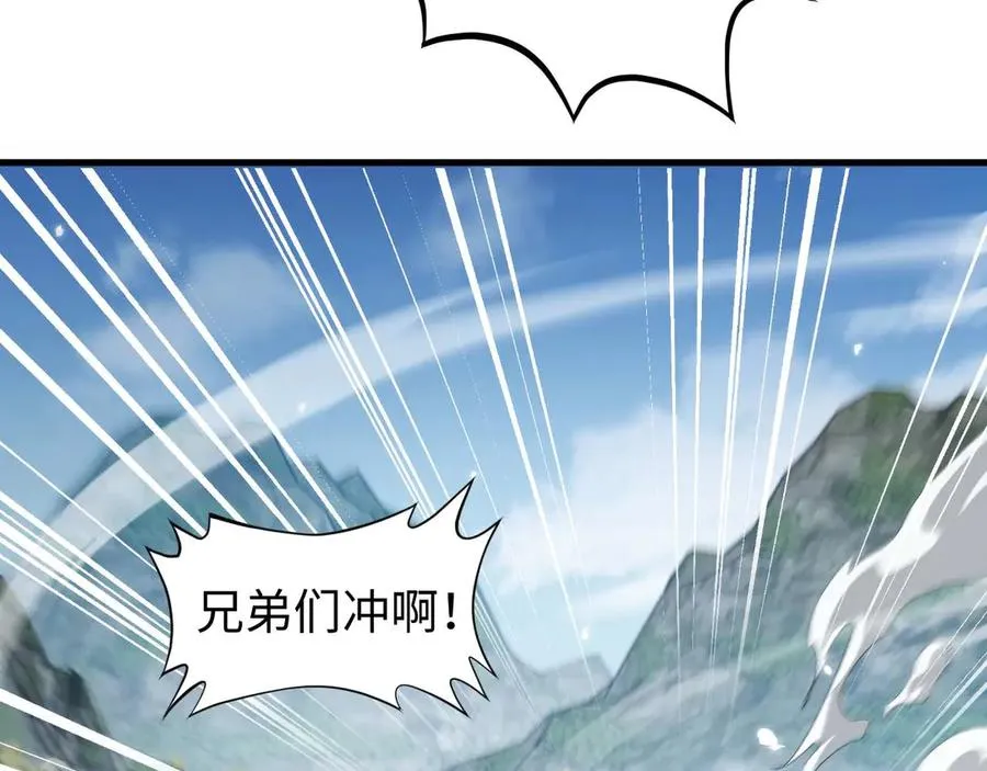 第3话 抓一只听话的50