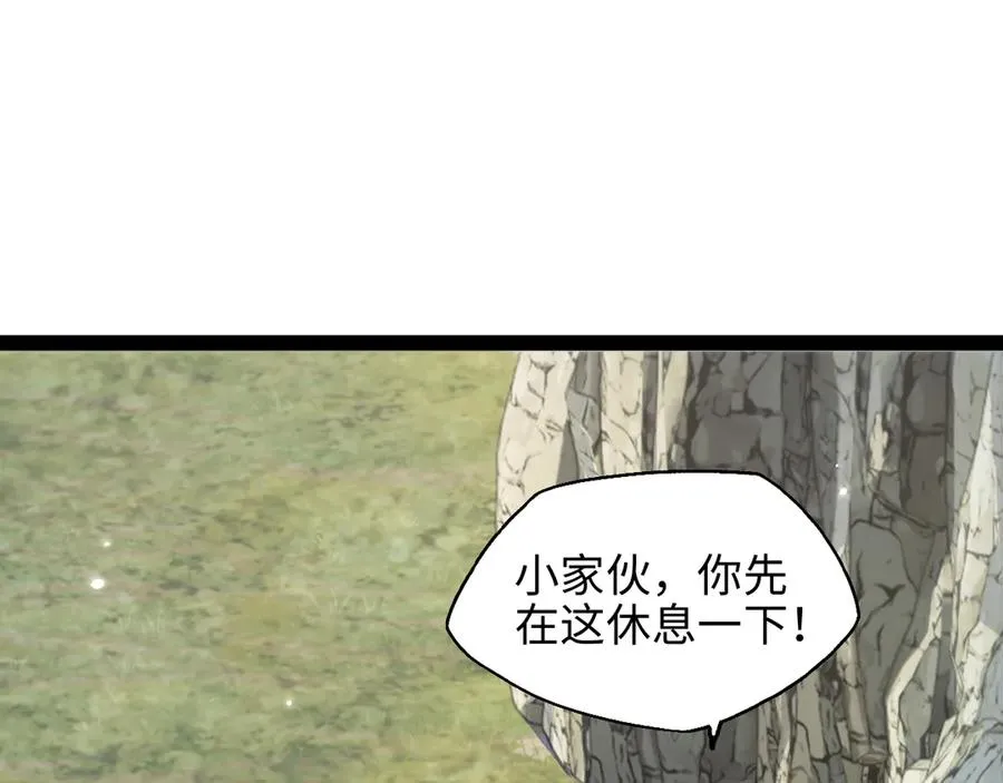 第11话 复仇69