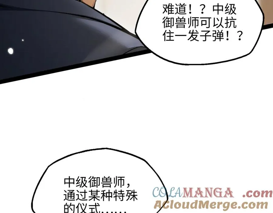 第15话 大哥168