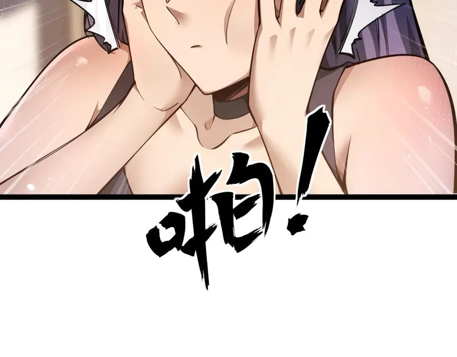 第13话 凯尔莎61