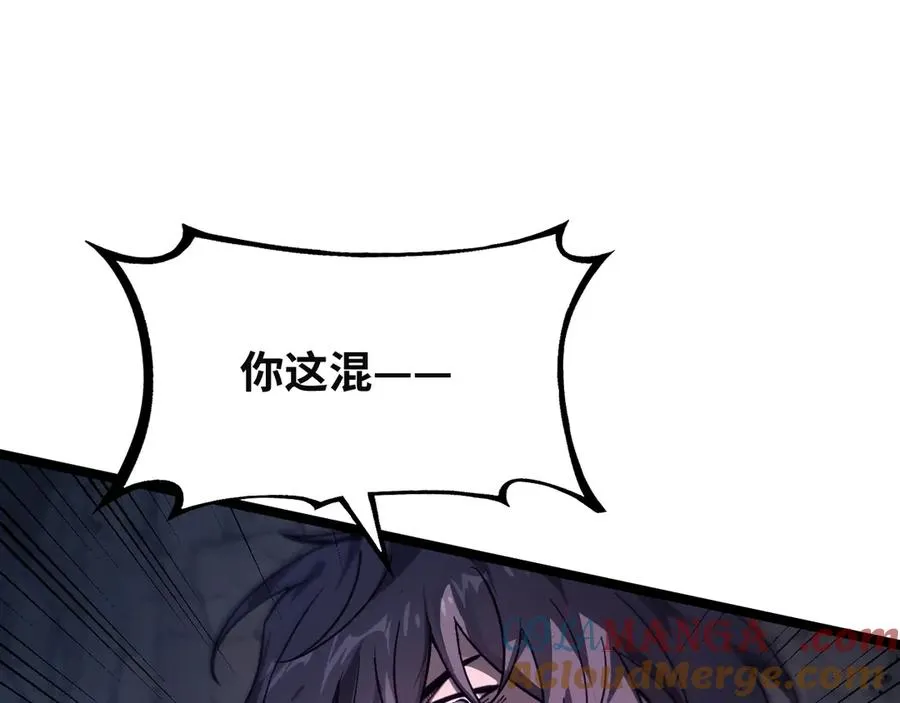 第1话 御兽师184