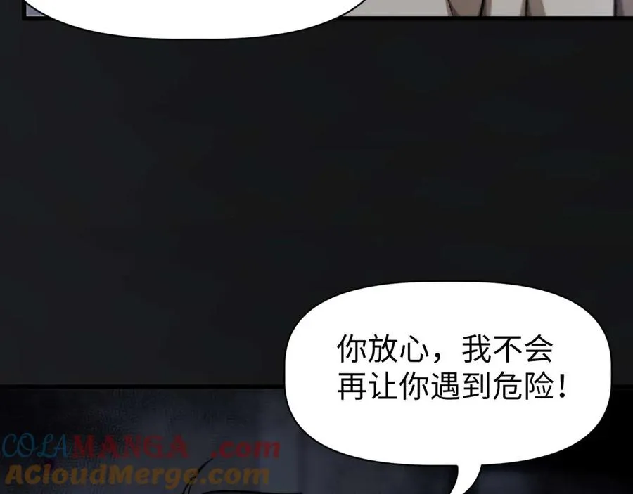 第3话 抓一只听话的16