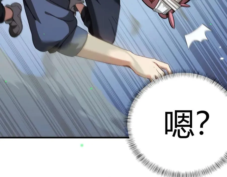 第3话 抓一只听话的137