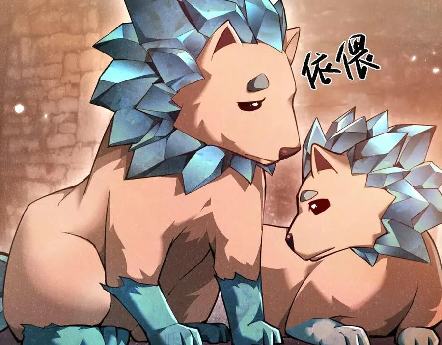 第5话 嗜血猎犬43