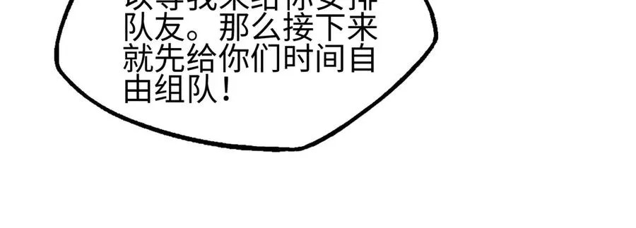 第19话39