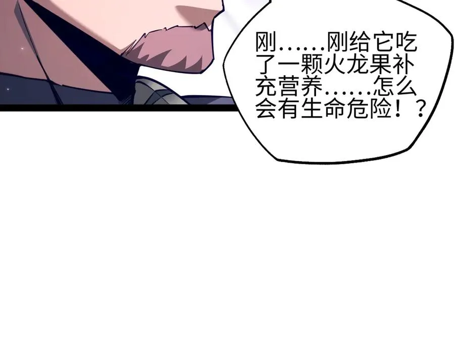 第17话34