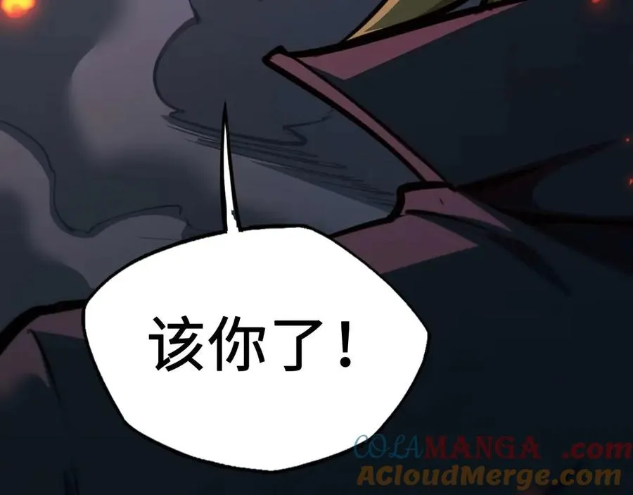 第6话 会死的只有你们！240