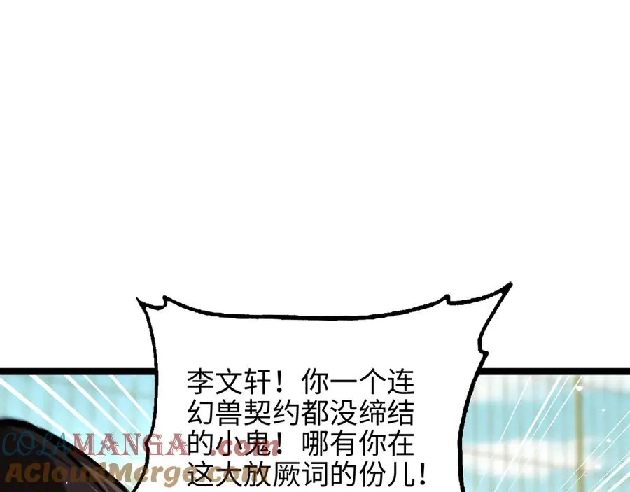 第14话 契约172