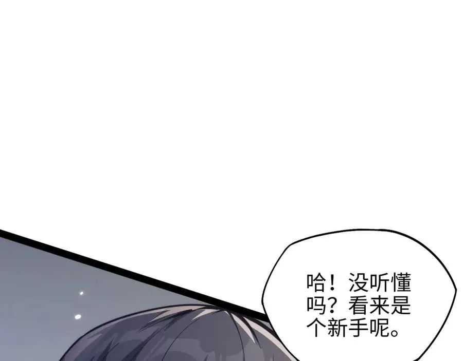 第16话 潘大师46