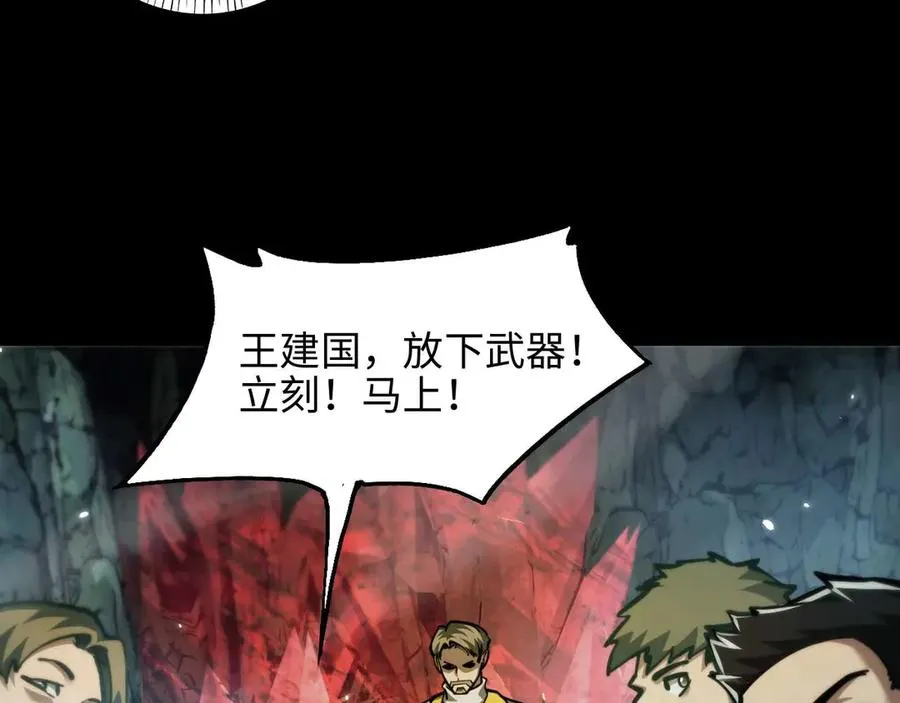 第9话 重蹈覆辙？2