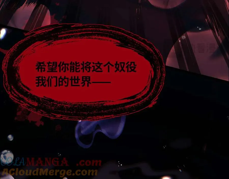 第1话 御兽师288