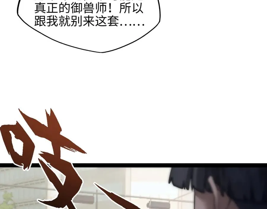 第16话 潘大师53