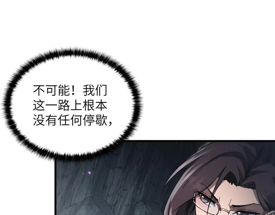 第21话101