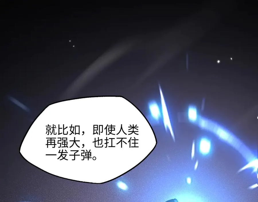 第15话 大哥163