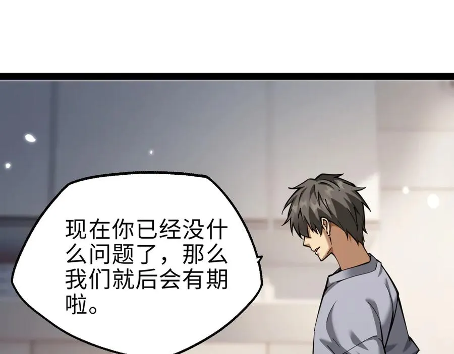 第18话6