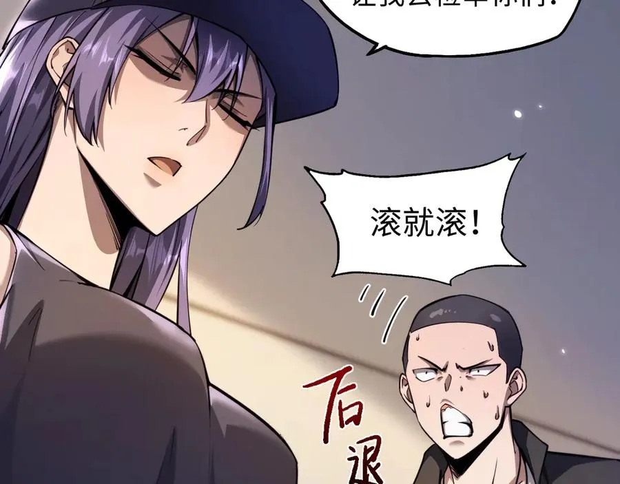 第13话 凯尔莎33