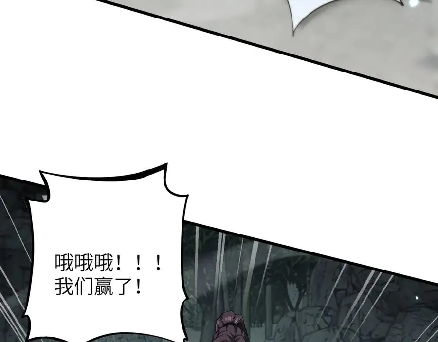 第21话82