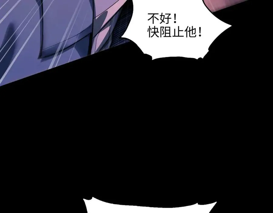第6话 会死的只有你们！115