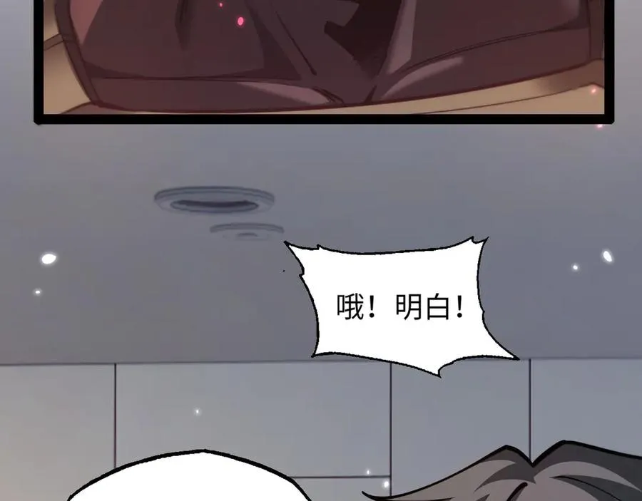 第17话118