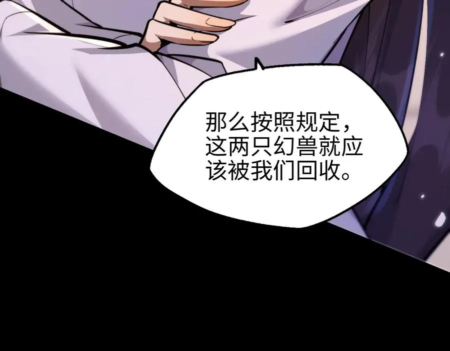 第11话 复仇121