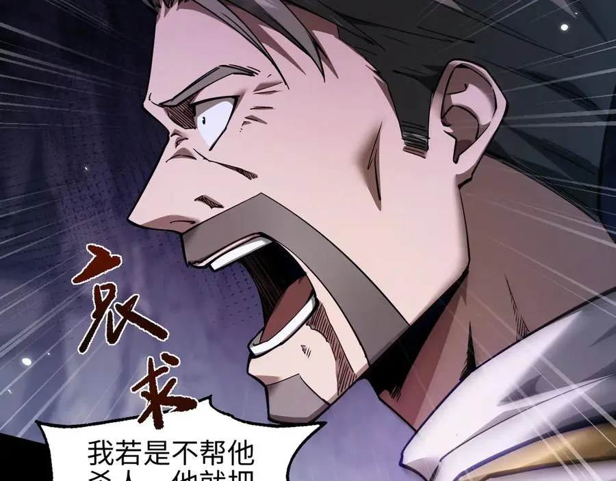 第11话 复仇6